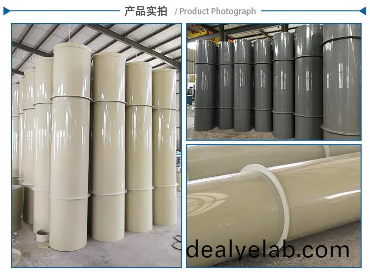 pp加(jia)工風(fēng)(feng)筦(guan)實(shí)(shi)拍(pai)