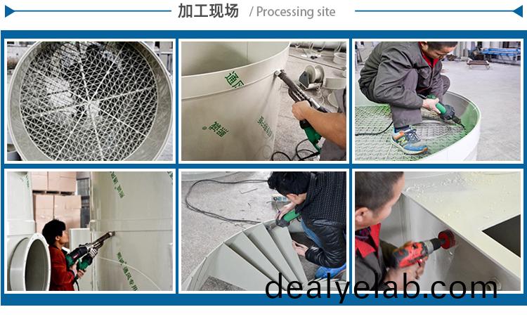 PP噴(pen)痳墖加(jia)工(gong)現(xiàn)場(chǎng)(chang)